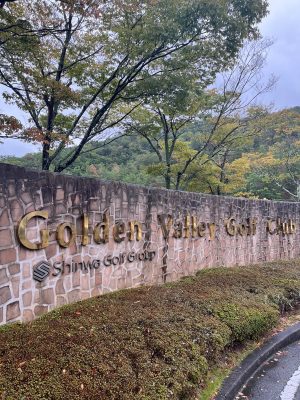 Golden Valley