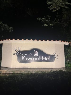 Kawana - Fuji course